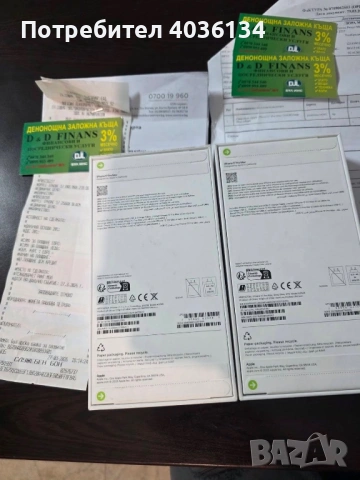 Телефон Iphone 17 ProMax, снимка 2 - Apple iPhone - 54341471