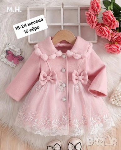 Бебешки якенца и палта, снимка 7 - Комплекти за бебе - 53985049