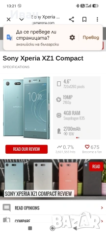 sony xperia xz1 compact , снимка 8 - Резервни части за телефони - 54622028
