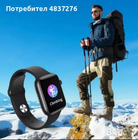 Смарт часовник - измерване на пулс и кръвно, снимка 3 - Смарт гривни - 55415462