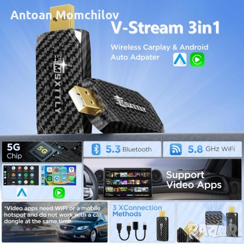 Автомобилен адаптер MSXTTLY Mini 3in1 V-Stream, снимка 4 - Части - 54860634