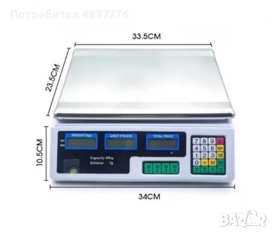 Професионален електронен кантар до 40 кг, снимка 9 - Везни - 55413765