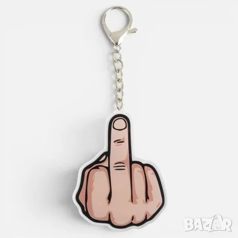 Акрилен ключодържател middle finger бежов 6x8 см_1265473