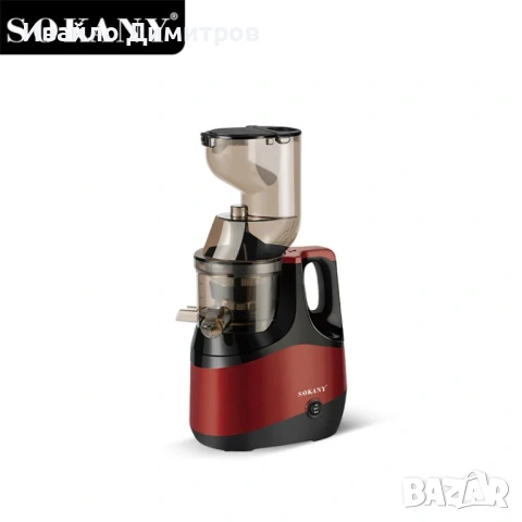 Професионална бавна сокоизстисквачка за студено пресоване Sokany SK-01005, 800W, снимка 4 - Обзавеждане на кухня - 54215755