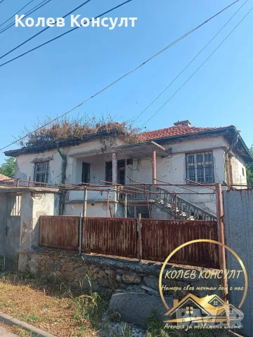 Къща село Каснаково,област Хасково, снимка 3 - Къщи - 55297056