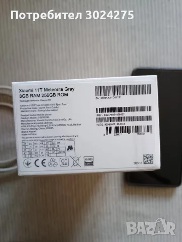 Xiaomi 11T, Meteorit gray, снимка 5 - Xiaomi - 55577177