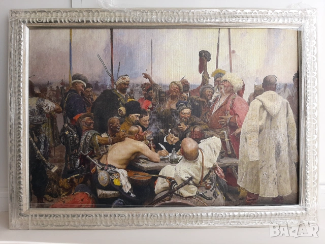 Картина „Запорожци пишат писмо на турския султан“, снимка 3 - Картини - 54404214