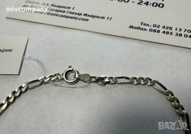 Сребърна гривна 3.16гр.22см., снимка 2 - Гривни - 54474715
