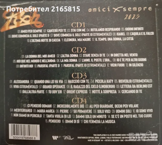 Pooh   4 CD compilation , снимка 2 - CD дискове - 55322693