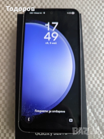 Samsung Galaxy S23 FE
