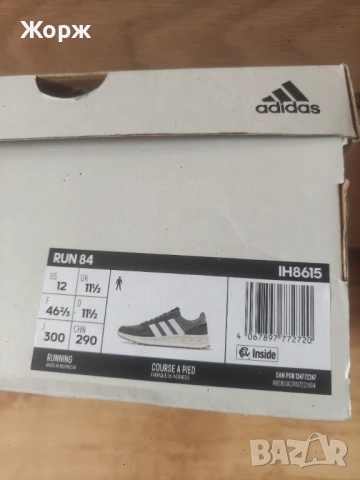 Маратонки Adidas Run 84 , снимка 8 - Маратонки - 54397672
