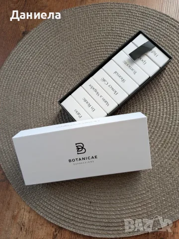 Discovery set Botanicae