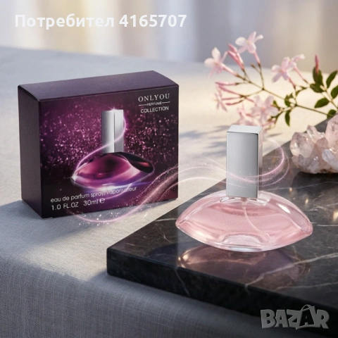 Дамски парфюм Onlyou 30мл, EDP – Екзотичен и чувствен аромат, снимка 4 - Дамски парфюми - 53965651