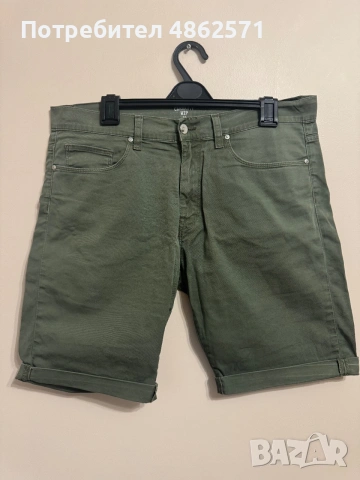 Carhartt Swell Short.