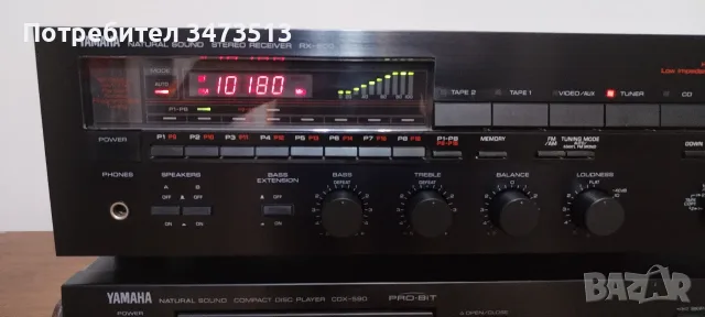 YAMAHA RX-500 stereo receiver, снимка 3 - Ресийвъри, усилватели, смесителни пултове - 55466905
