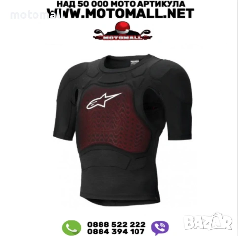 Протекторна тениска ALPINESTARS Short-Sleeve Bionic Plasma LT BLK/WHT