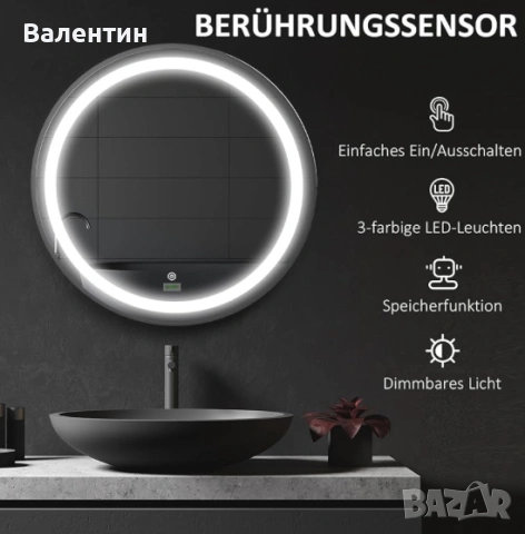 LED Димируемо огледало за баня Ф60 Kleankin, снимка 5 - Огледала - 54638046