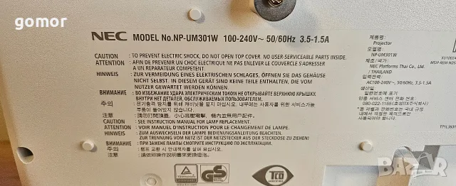 Ултракъсофокусен проектор NEC model NP-UM301W, снимка 7 - Плейъри, домашно кино, прожектори - 55330449