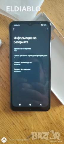 здравейте продавам смартфон hmd arc, снимка 2 - Други - 54356045