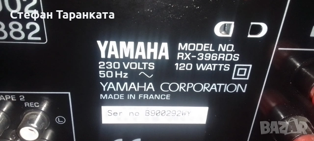 Усилвател със радио тунер, YAMAHA , снимка 5 - Ресийвъри, усилватели, смесителни пултове - 54657219