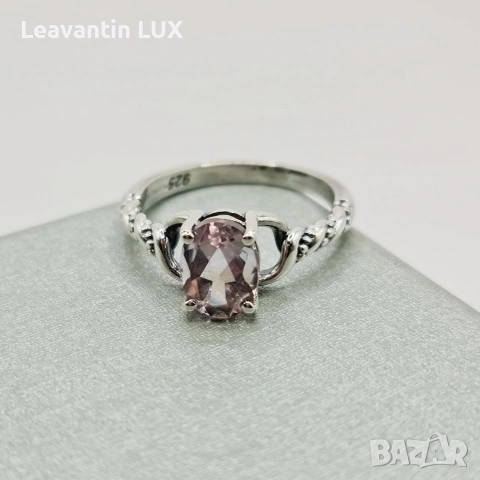 Сребърен пръстен с Аметрин, снимка 3 - Пръстени - 54097012