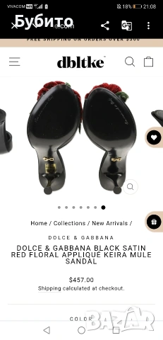 Dolce & Gabana , снимка 10 - Дамски елегантни обувки - 54579085