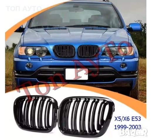 Двойни Бъбреци БМВ BMW Х5 Х6 1999 - 2003 Черен Гланц Решетки
