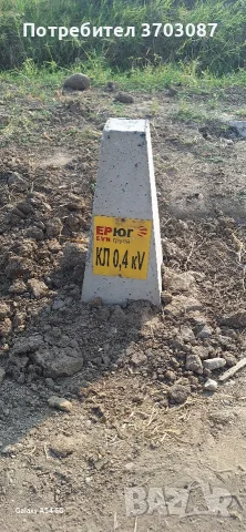 Парцели в с.Войводиново , снимка 6 - Парцели - 55669908