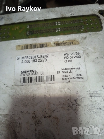 Компютър , ECU за Mercedes-Benz C-Class Sedan (W203) , A 0001532579, снимка 3 - Части - 55038963