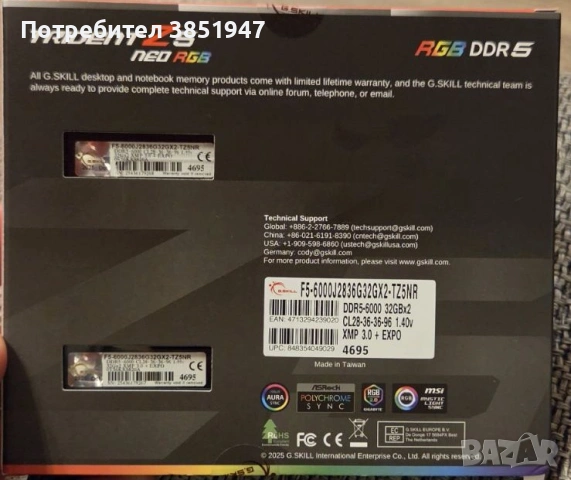 G.SKILL Trident Z5 Neo RGB Series 64GB (2 x 32GB) 288-Pin PC RAM DDR5 6000 (PC5 48000) Model F5-6000, снимка 2 - RAM памет - 54823428