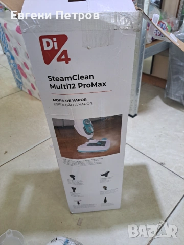Di4 SteamClean Multi12 ProMax – многофункционален парен моп и ръчна парочистачка (12 в 1), снимка 3 - Други стоки за дома - 54794803