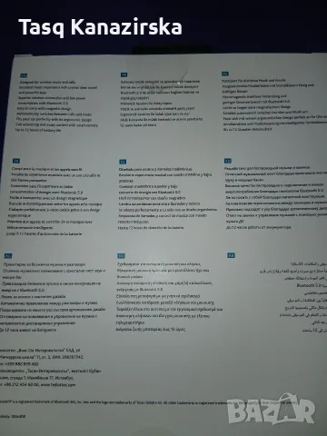 Слушалки чисто нови, снимка 2 - Безжични слушалки - 55390580