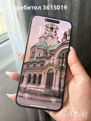 iPhone 15 pro max 256GB