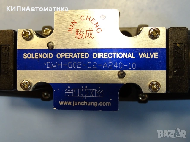 Хидравличен разпределител JUN CHENG DWH-GO2-C2-A240-10 directional valve 220V, снимка 3 - Резервни части за машини - 54579696