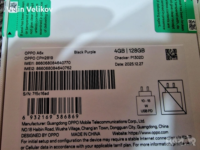 Смартфон GSM OPPO A6x 4G, 4GB, 128GB, Black Purple, снимка 4 - Други - 54833986