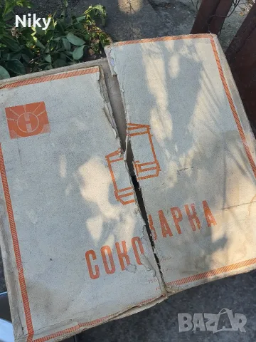 Соковарка от едно време , снимка 6 - Съдове за готвене - 55477383