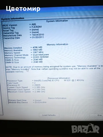 лаптоп Dell Latitude E6410 i5-520/4GB/14", снимка 4 - Лаптопи за работа - 55411652