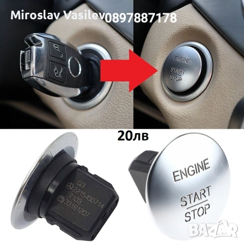 Стикери за Мерцедес Mercedes 56 60 65mm, снимка 9 - Аксесоари и консумативи - 50202879