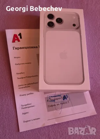 iPhone 17 Pro Max 512GB Silver 