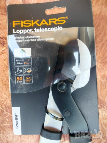 ТЕЛЕСКОПИЧНА НОЖИЦА ЗА Ø50мм КЛОНИ FISKARS   НЕРАЗПЕЧАТАНА!, снимка 4 - Градински инструменти - 54607165