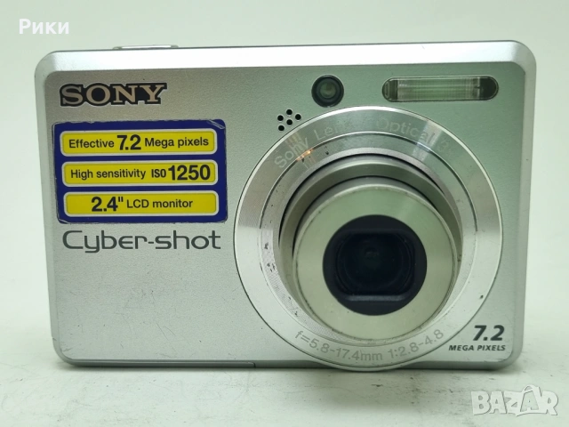 Sony CyberShot DSC-S730
