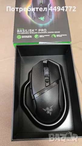 Razer Basilisk V3 Pro Wireless – Като нова | В кутия | RGB | 30K Sensor, снимка 3 - Клавиатури и мишки - 55460207