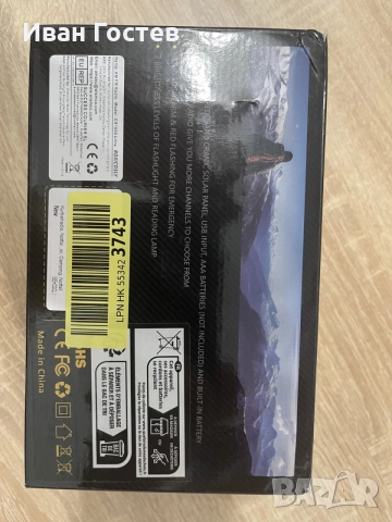 ЧИСТО НОВО Соларно Аварийно Радио ROXICOSLY 12000mAh – Динамо / Фенер / Power Bank, снимка 6 - Радиокасетофони, транзистори - 55120728