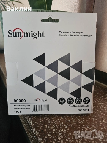Sunmight All-Fit Backing Pad Подложка за шлайфане, снимка 2 - Полирмашини - 54270520