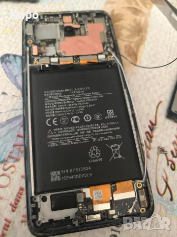 Xiaomi 13T за части