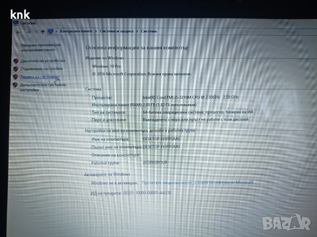 Лаптоп ACER, снимка 3 - Части за лаптопи - 54677407