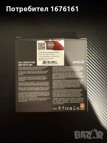 ASUS ROG STRIX B650E-E GAMING WIFI и Ryzen 7 7700X, снимка 11 - Дънни платки - 55407128