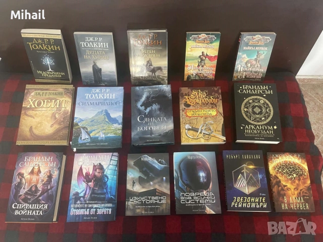 Книги - фентъзи, фантасика, наука и история, снимка 2 - Художествена литература - 52430615