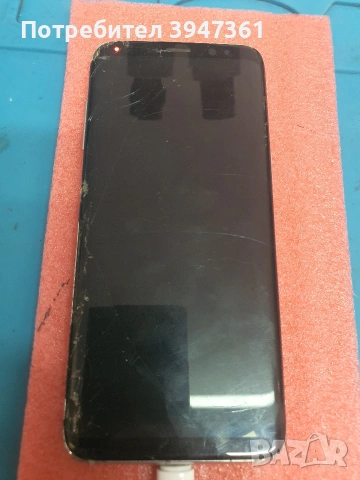 Samsung S8/G950