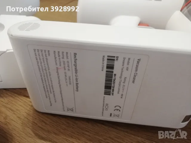 Прахосмукачка Xiaomi Dreame V9P, снимка 8 - Прахосмукачки - 55424925